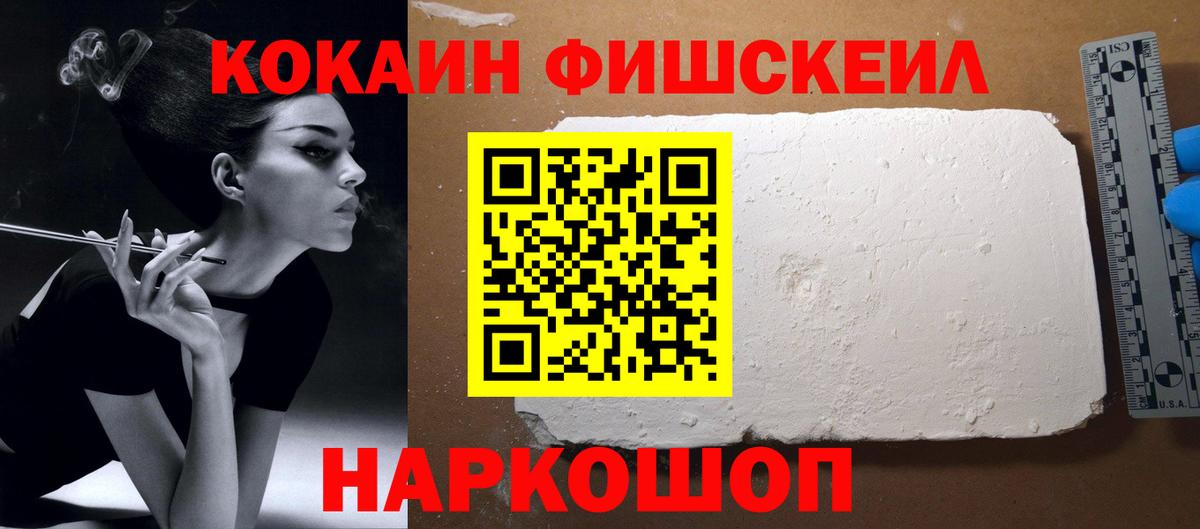 Зима  Кокаин Колумбийский  COCAIN Эквадор  Кокаин  Вход с VPN 