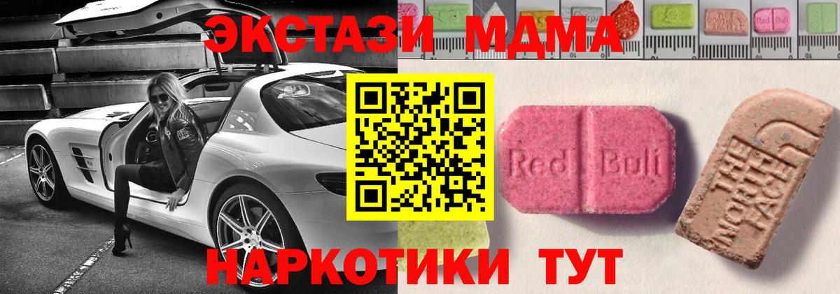 Зима  ЭКСТАЗИ  Вход с VPN  ЭКСТАЗИ Philipp Plein  ОМГ ОМГ ссылка  ЭКСТАЗИ VHQ 