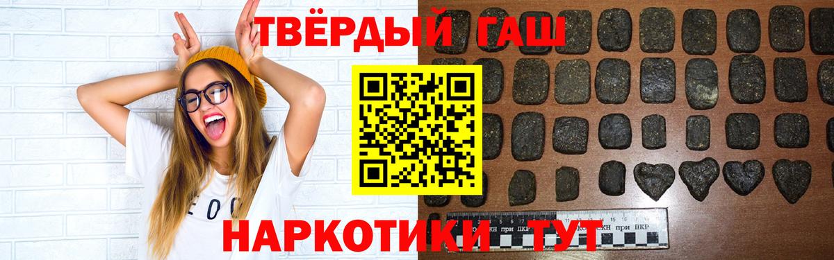 Гашиш ice o lator Зима