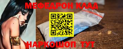 каннабис Лесосибирск
