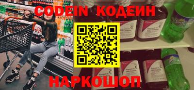 каннабис Лесосибирск