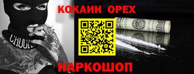 герыч Ликино-Дулёво