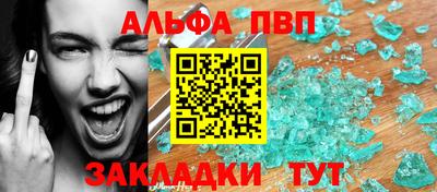 крисы Ливны