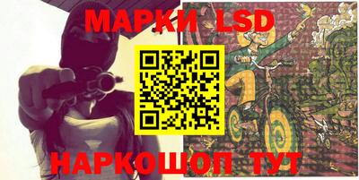 крисы Ливны