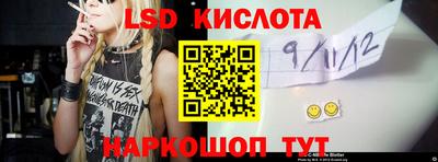 мяу мяу кристалл Малоярославец