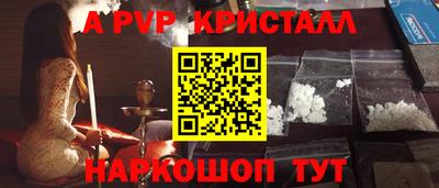 крисы Ливны