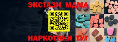 каннабис Лесосибирск