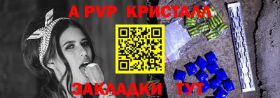 герыч Ликино-Дулёво