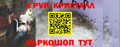 герыч Ликино-Дулёво
