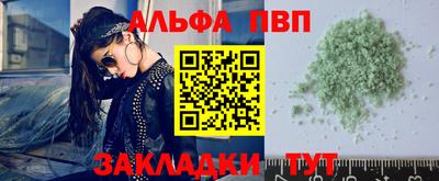 крисы Ливны