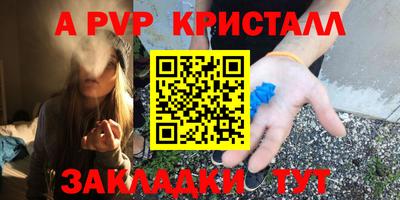 крисы Ливны