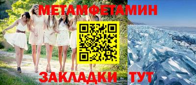 крисы Ливны