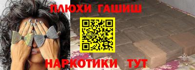 каннабис Лесосибирск