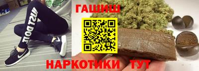 каннабис Лесосибирск