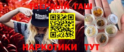 каннабис Лесосибирск
