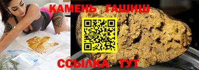 каннабис Лесосибирск