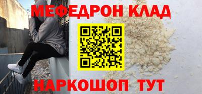 MDMA Premium VHQ Мариинск