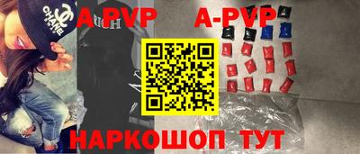 каннабис Лесосибирск