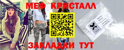 каннабис Лесосибирск