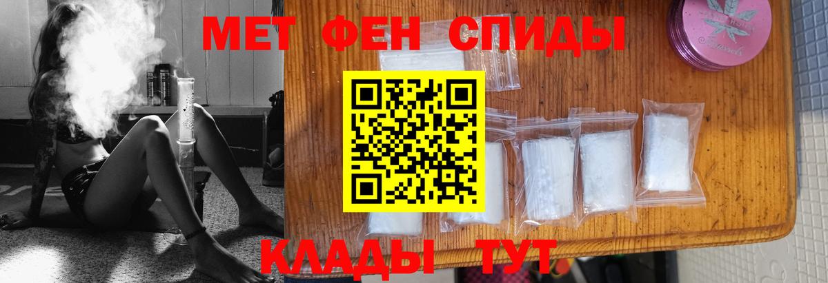 МЕТАМФЕТАМИН кристалл Зима