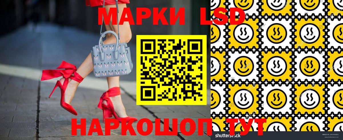 как найти наркотики  Марки N-bome  Зима  Вход с VPN  Наркотические марки 1,5мг 