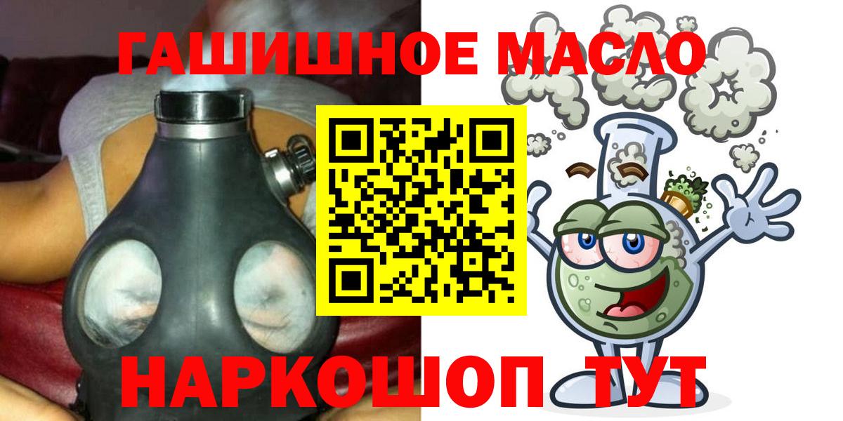 Дистиллят ТГК вейп Зима