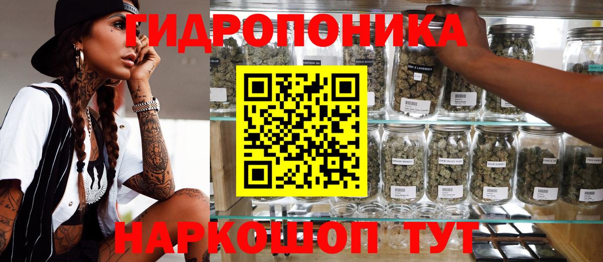 Бошки Шишки LSD WEED  Марихуана VHQ  Вход с VPN  Зима  Шишки марихуана AK-47  Канабис Ganja 